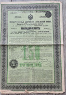 Lettre De Gage - Gouvernement Impérial De Russie - Banque Impériale Foncière De La Noblesse - 150 Roubles - 1897 - Rusia