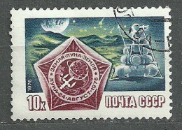 Russia - Soviet Union, 1976 (#4353a), Space Flight "Luna-24" To Moon, Cosmos, Kosmos, Cosmo, Astronomy - 1v Cancelled - Rusia & URSS