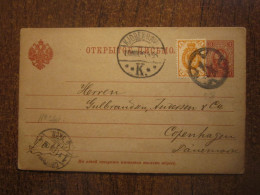 1896 RUSSIA  St. PETERSBOURG UPRATED STATIONERY - Brieven En Documenten