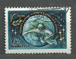 Russia - Soviet Union, 1975 (#4160a), 10th Anniversary Of First Space Walk, Cosmos, Kosmos, Cosmo, Astronomy - 1v - Russie & URSS