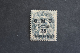 Syrie - 1920 Type Blanc - 25 C. Sur 1 C. Gris-noir N° 45 Oblitéré (F Au Lieu Du 2ème E De Centièmes) - Used Stamps