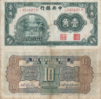China / 10 Cents / 1931 / P-202(a) / VF - China