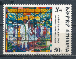 °°° LOT ETIOPIA ETHIOPIA - Y&T N°1180 - 1987 °°° - Etiopia