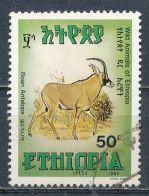 °°° LOT ETIOPIA ETHIOPIA - Y&T N°1257 - 1989 °°° - Ethiopie