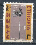 °°° LOT ETIOPIA ETHIOPIA - Y&T N°1390 - 1994 °°° - Etiopia