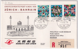 76.13. DL - KAL Erste Direkte Post Zürich - Bahrain - Gelaufen Ab Liechtenstein - Air Post