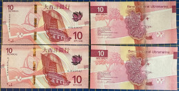 MACAU, MACAO - 2020 BANCO NACIONAL ULTRAMARINO 10 PATACAS UNC X 2 SAME NUMBER - Macau