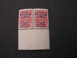 Russland Pair Of Very Old Stamps  ** MNH - Ongebruikt