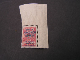 Russland Corner Old  Stamp  ** MNH - Ongebruikt