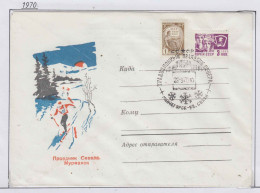 Russia Monchegorsk Festival Des Norden Ca Monchegorsk 30.3.1971 (NF151) - Événements & Commémorations