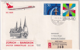 84.6. AL - SWISSAIR DC-10 Erster Direktflug Zürich - Bangkok- Gelaufen Ab Liechtenstein - Luftpost