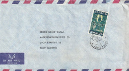Äthiopien Ethiopia - Airmail Letter - To Germany - 1977  (67475) - Etiopia