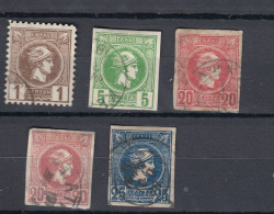 Greece 1891, 5 L. Small Heads - Lot (e-617) - Oblitérés