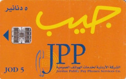 JORDAN - Orange Card, JPP Telecard, First Issue JOD 5, 07/97, Used - Jordanien