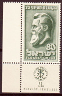 Israele 1951 Y.T.49 Con Appendice / With Tab**/MNH VF - Neufs (avec Tabs)