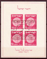 Israele 1949 Y.T.BF1 O/Used VF - Blokken & Velletjes