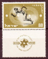 Israele 1950 Y.T.34 Con Appendice / With Tab**/MNH VF - Ungebraucht (mit Tabs)