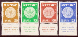 Israele 1954 Y.T.72/5 Con Appendice / With Tab **/MNH VF - Ungebraucht (mit Tabs)