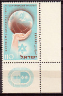 Israele 1953 Y.T.67 Con Appendice / With Tab**/MNH VF - Ungebraucht (mit Tabs)