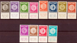 Israele 1951 Y.T.37/42B Con Appendice / With Tab**/MNH VF - Unused Stamps (with Tabs)