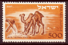 Israele 1950 Y.T.35 **/MNH VF - Neufs (sans Tabs)