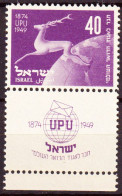 Israele 1950 Y.T.27 Con Appendice / With Tab MNH/** VF/F - Unused Stamps (with Tabs)