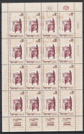 Israele 1963 Y.T.237 Minisheet Of 16 **/MNH VF - Blocs-feuillets