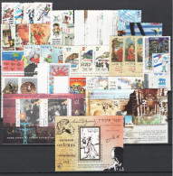 Israele 1997 Annata Completa Con Appendice / Complete Year Set With Tab **/MNH VF - Annate Complete