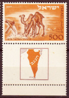 Israele 1950 Y.T.35 Con Appendice / With Tab**/MNH VF - Ungebraucht (mit Tabs)