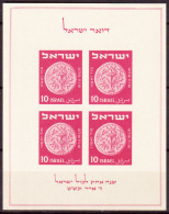 Israele 1949 Y.T.BF1 **/MNH VF - Blocchi & Foglietti