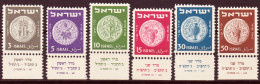 Israele 1949 Y.T.21/26 Con Appendice / With Tab**/MNH VF - Ungebraucht (mit Tabs)