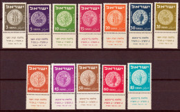 Israele 1951 Y.T.37/42B Con Appendice / With Tab**/MNH VF - Unused Stamps (with Tabs)