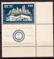 Israele 1952 Y.T.57 Con Appendice / With Tab MNH/** VF/F - Nuevos (con Tab)