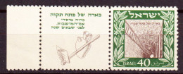 Israele 1949 Y.T.17 Con Appendice / With Tab MNH/** VF/F - Nuovi (con Tab)