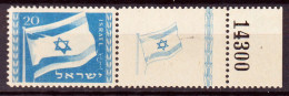 Israele 1949 Y.T.15 Con Appendice / With Tab MNH/** VF/F - Neufs (avec Tabs)