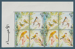 Egypt - 1994 - Pair - ( Birds - Festivals 1994 ) - MNH (**) - Unused Stamps