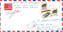 ETHIOPIA  - 2014, STAMPS COVER TO ABU DHABI. - Ethiopie