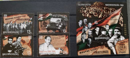 Hungary 1996, 40th Anniversary Of The National Uprising, MNH S/S And Stamps Set - Unused Stamps