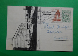 Dopisnica 1959 - Novi Sad / Sombor - Postal Stationery