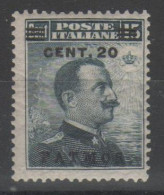 Patmo 1916 - Effigie 20 C. Su 15 C. * - Egée (Patmo)