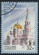 Russie 2018 Yv. N°7947 - Cathédrale De La Dormition D'Omsk - Oblitéré - Usados