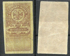 RUSSLAND RUSSIA 1918 Revenue Tax Steuermarke 20 Kop (*) NB! Folds & Winkles - Fiscale Zegels