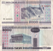 Belarus / 5.000 Rubles / 2000 / P-29(a) / VF - Belarus