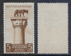 Italia Italy 1940 Colonie Egeo Mostra D'Oltremare C5 Sa N.111 Nuovo Integro MNH ** - Egeo