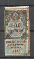 Russia Russland 1922 Tax Revenue 500 R. O - Oblitérés