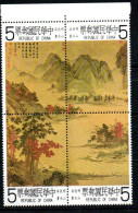 TAIWAN 1365 - 1368 A Zdr. Mnh - Qiu Ying Landschaft Gemälde - TAÏWAN - Neufs