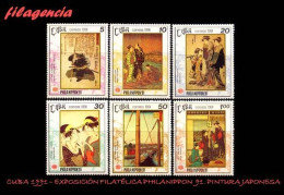 CUBA MINT. 1991-13 EXPOSICIÓN FILATÉLICA PHILANIPPON 91. PINTURA JAPONESA - Unused Stamps