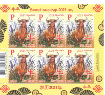 2021. Belarus, The Year Of Ox, Oriental Calendar, Sheetlet, Mint/** - Belarus