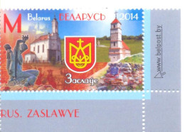 2014. Belarus, COA Of Zaslavl, 1v, Mint/** - Belarus