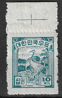 Korea, South 1949 MiNr. 50 Korea-Süd BIRDS  Red-crowned , Manchurian Crane 1v MNH** 3,00 € - Gru & Uccelli Trampolieri